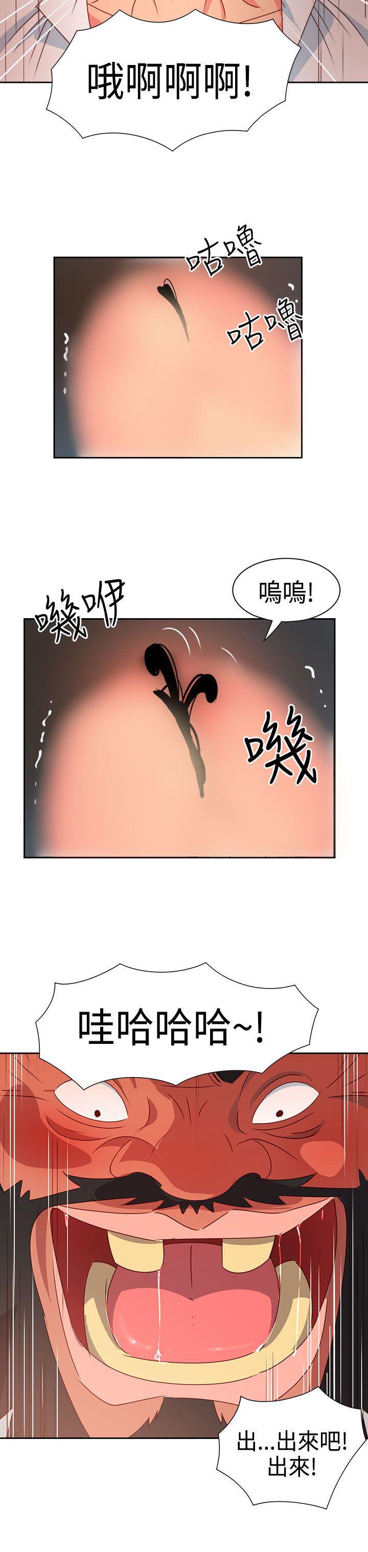 好看的后宫漫画韩漫全集-第16话无删减无遮挡章节图片 