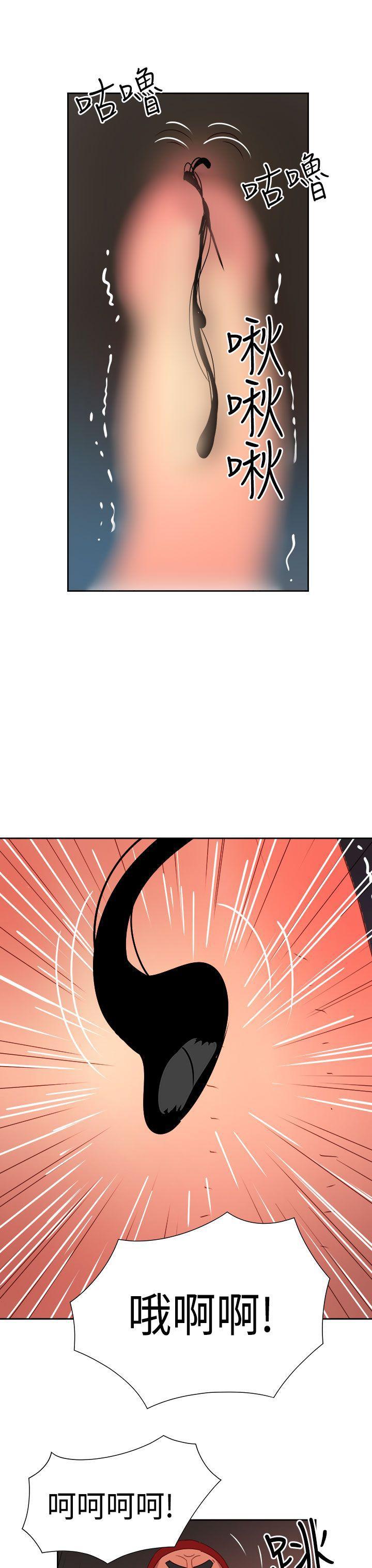 好看的后宫漫画韩漫全集-第16话无删减无遮挡章节图片 