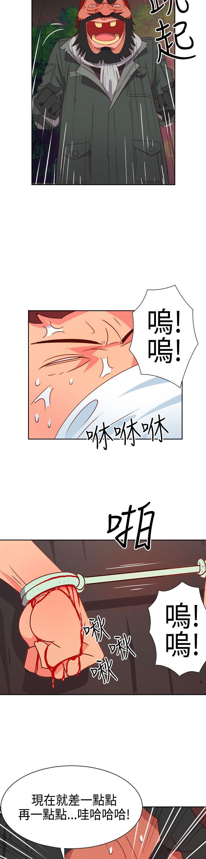 好看的后宫漫画韩漫全集-第16话无删减无遮挡章节图片 
