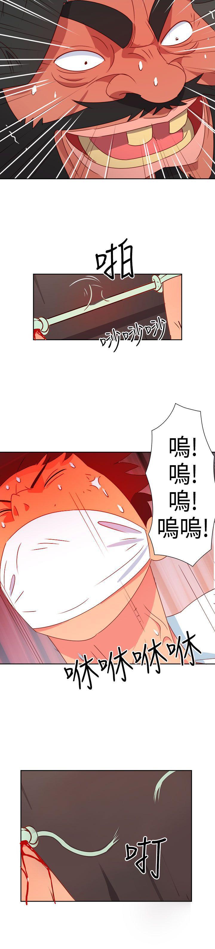 好看的后宫漫画韩漫全集-第16话无删减无遮挡章节图片 