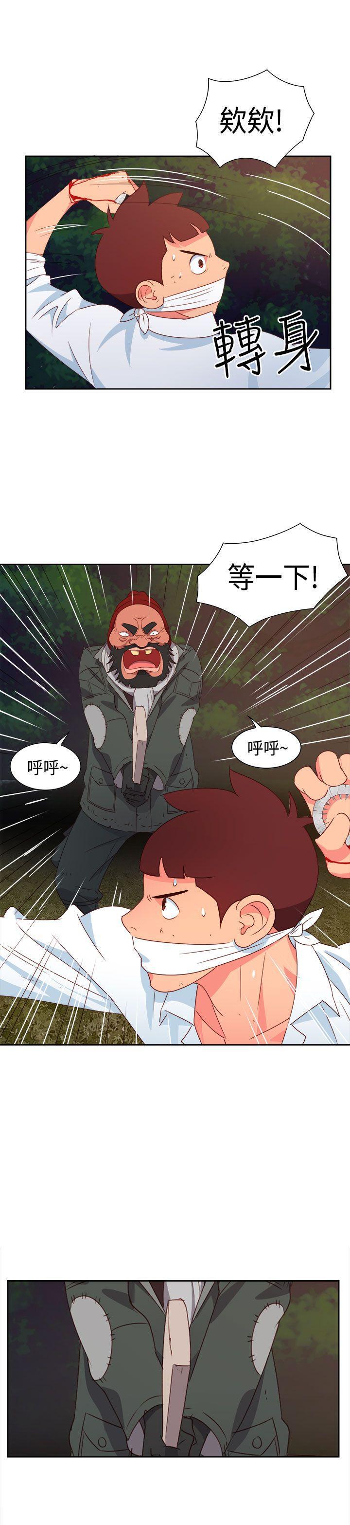 好看的后宫漫画韩漫全集-第16话无删减无遮挡章节图片 