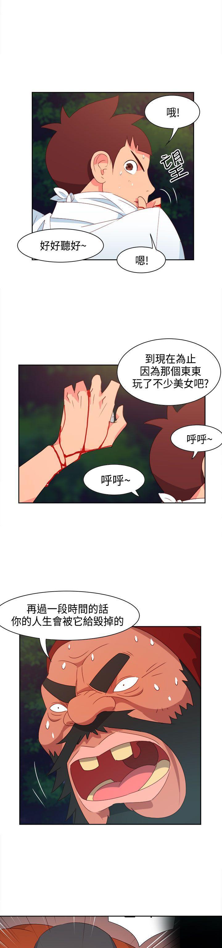 好看的后宫漫画韩漫全集-第16话无删减无遮挡章节图片 