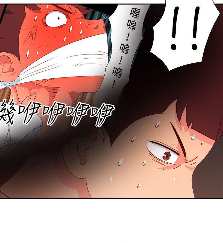 好看的后宫漫画韩漫全集-第16话无删减无遮挡章节图片 
