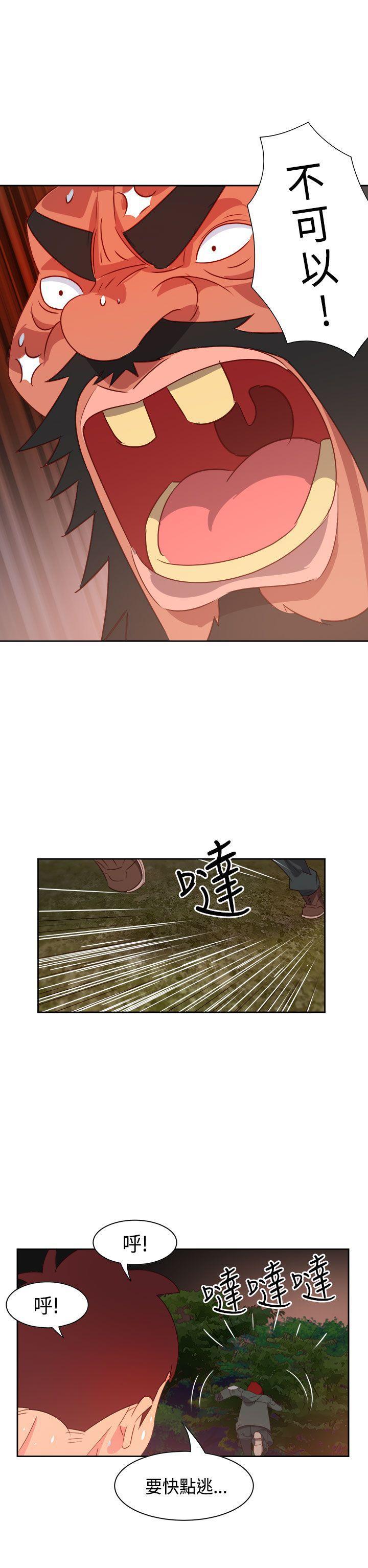 好看的后宫漫画韩漫全集-第16话无删减无遮挡章节图片 