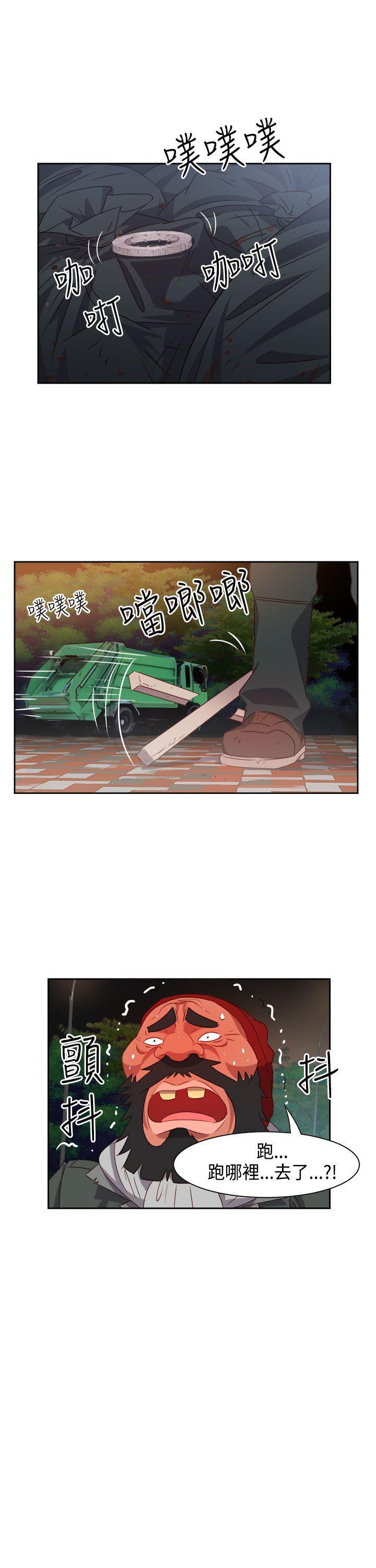 好看的后宫漫画韩漫全集-第16话无删减无遮挡章节图片 
