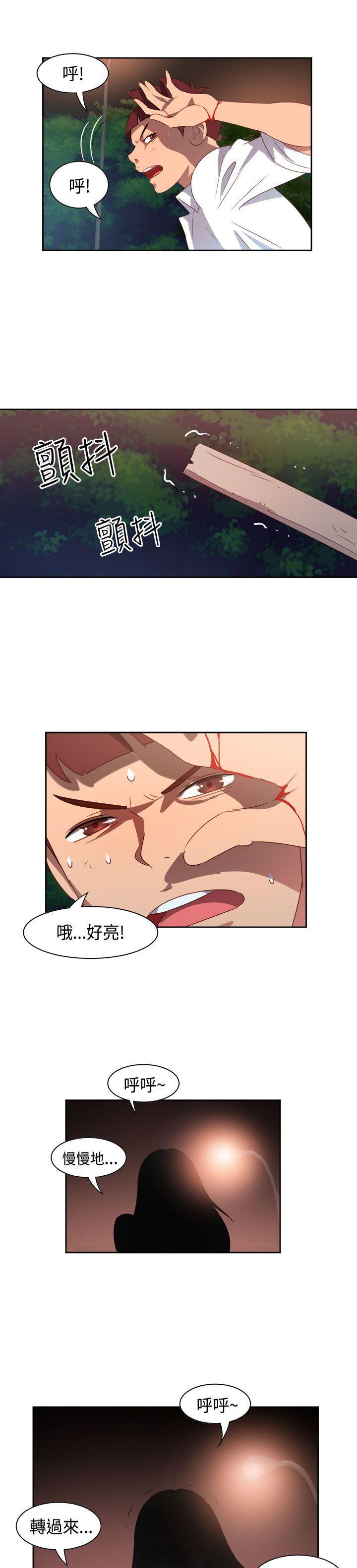 好看的后宫漫画韩漫全集-第16话无删减无遮挡章节图片 