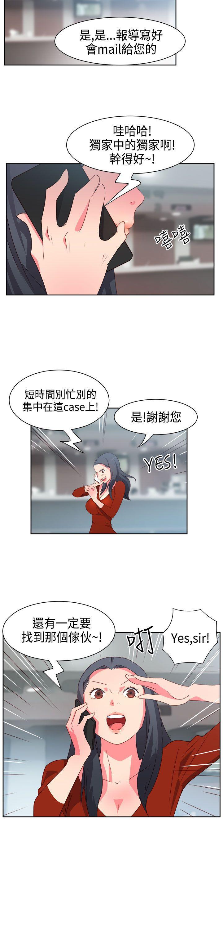 好看的后宫漫画韩漫全集-第17话无删减无遮挡章节图片 
