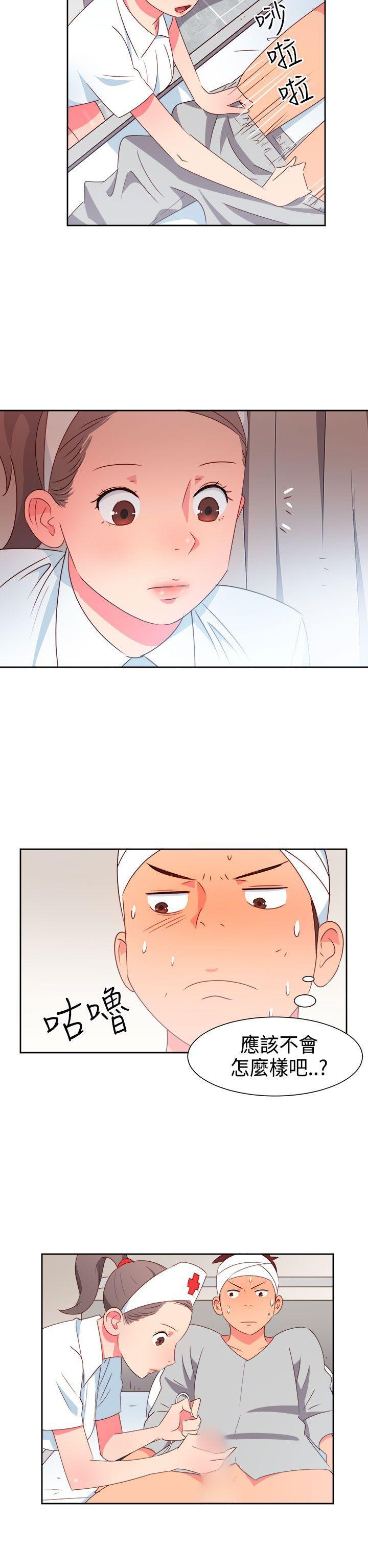 好看的后宫漫画韩漫全集-第17话无删减无遮挡章节图片 