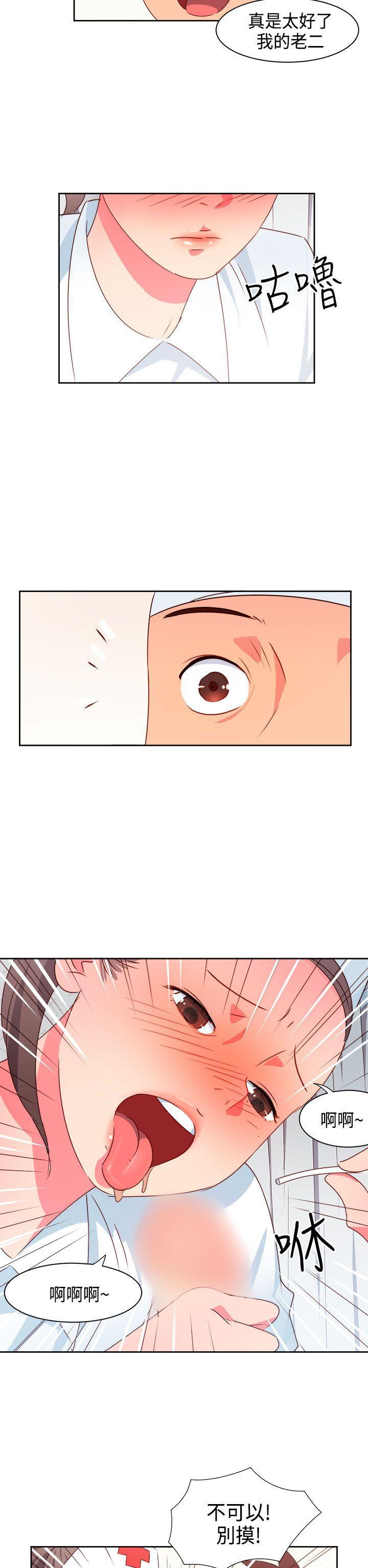 好看的后宫漫画韩漫全集-第18话无删减无遮挡章节图片 