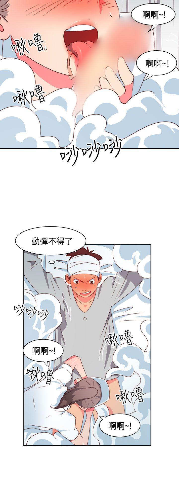 好看的后宫漫画韩漫全集-第18话无删减无遮挡章节图片 