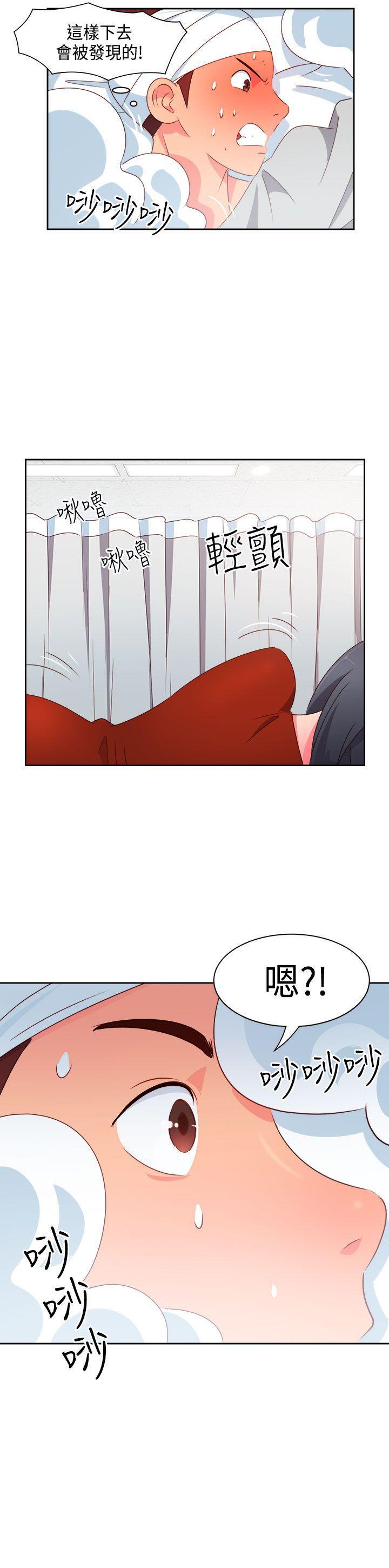 好看的后宫漫画韩漫全集-第18话无删减无遮挡章节图片 