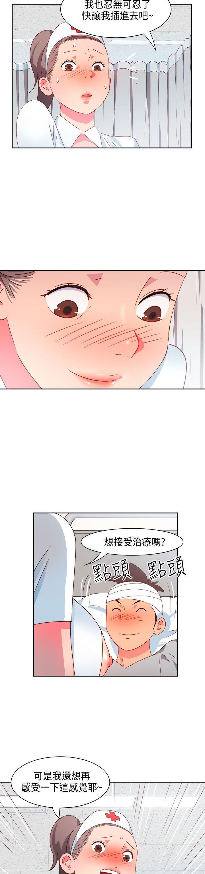 好看的后宫漫画韩漫全集-第18话无删减无遮挡章节图片 