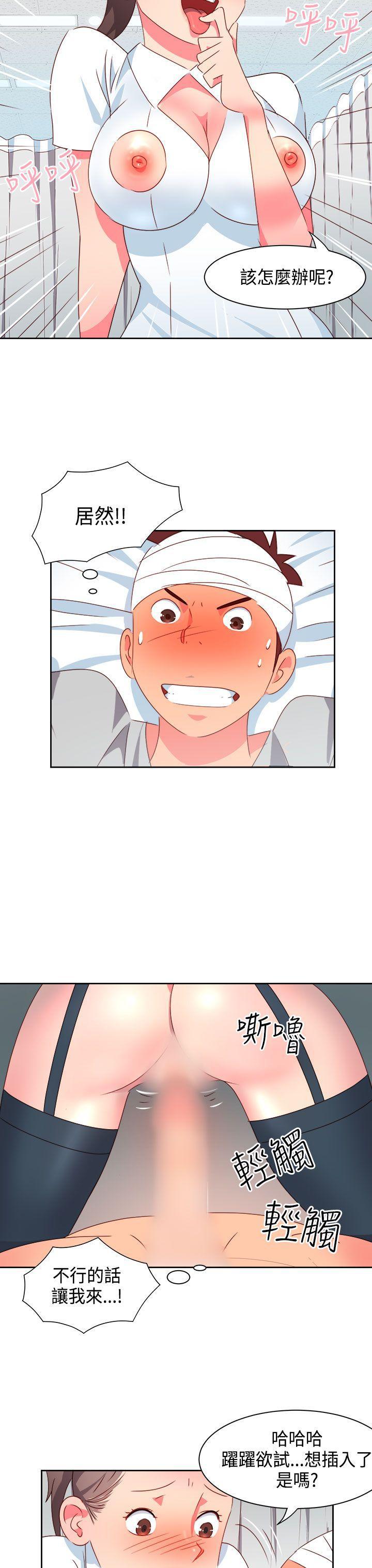 好看的后宫漫画韩漫全集-第18话无删减无遮挡章节图片 