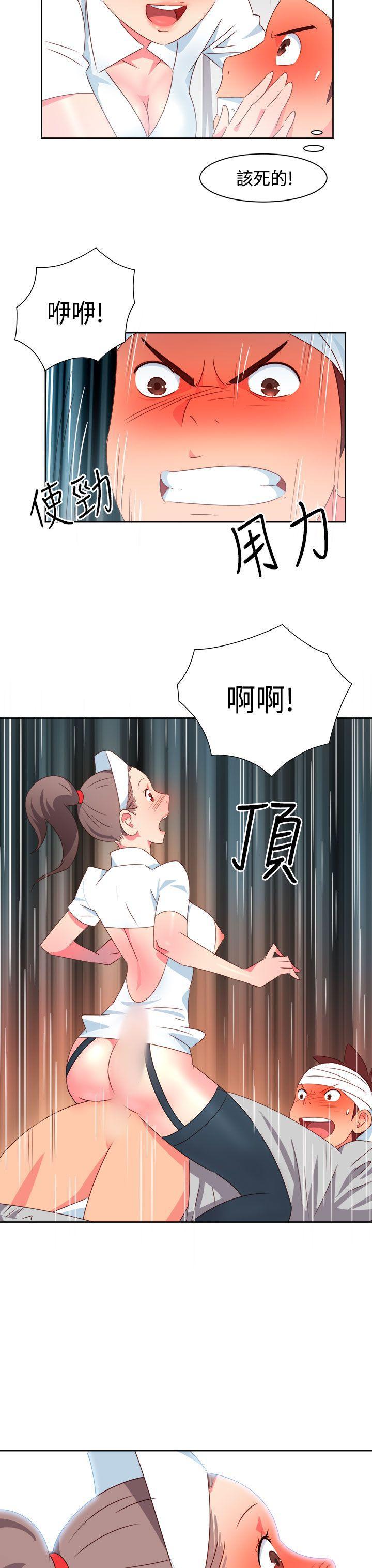好看的后宫漫画韩漫全集-第18话无删减无遮挡章节图片 