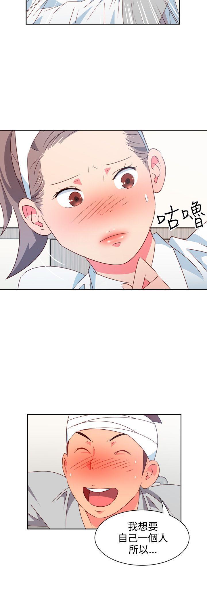 好看的后宫漫画韩漫全集-第20话无删减无遮挡章节图片 