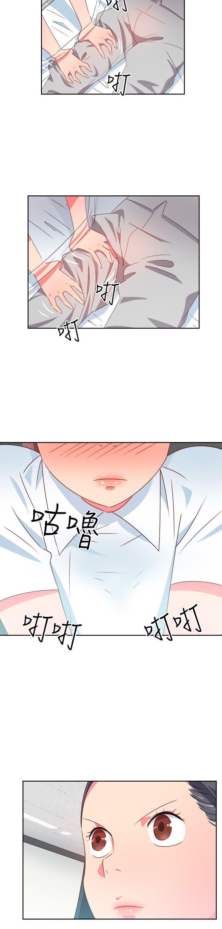 好看的后宫漫画韩漫全集-第20话无删减无遮挡章节图片 