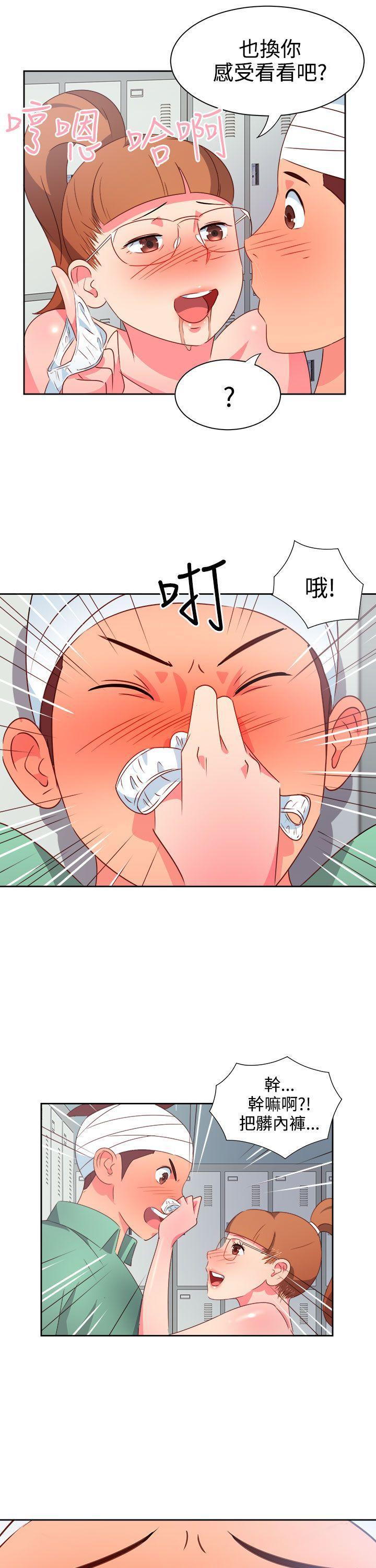 好看的后宫漫画韩漫全集-第22话无删减无遮挡章节图片 
