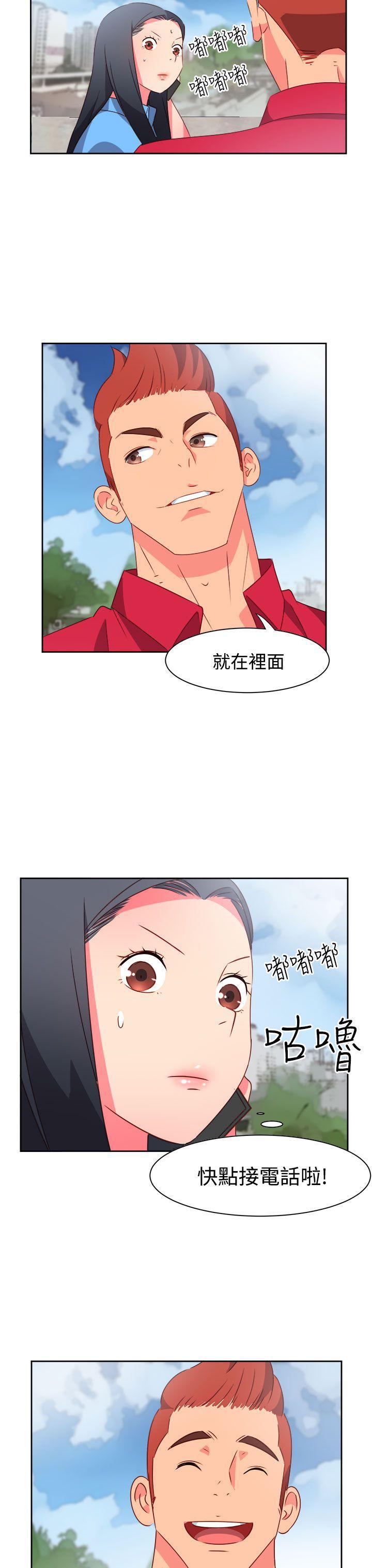 好看的后宫漫画韩漫全集-第22话无删减无遮挡章节图片 