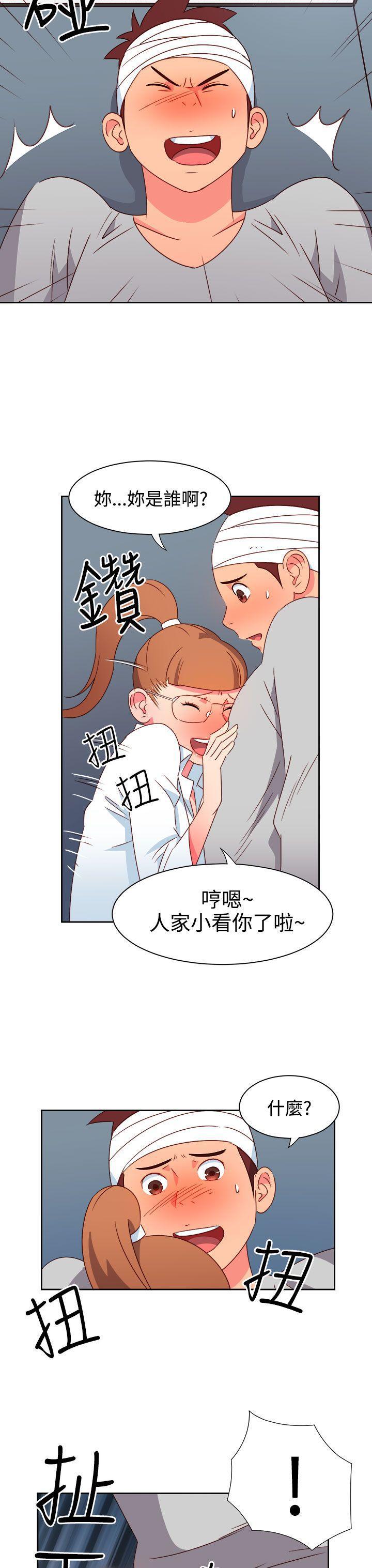 好看的后宫漫画韩漫全集-第22话无删减无遮挡章节图片 