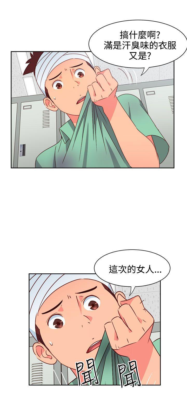 好看的后宫漫画韩漫全集-第22话无删减无遮挡章节图片 