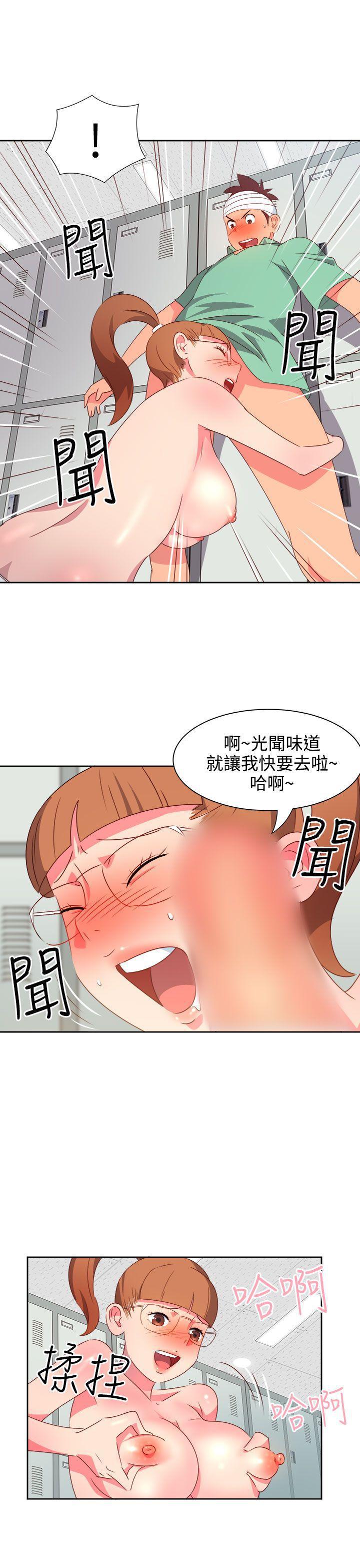 好看的后宫漫画韩漫全集-第22话无删减无遮挡章节图片 