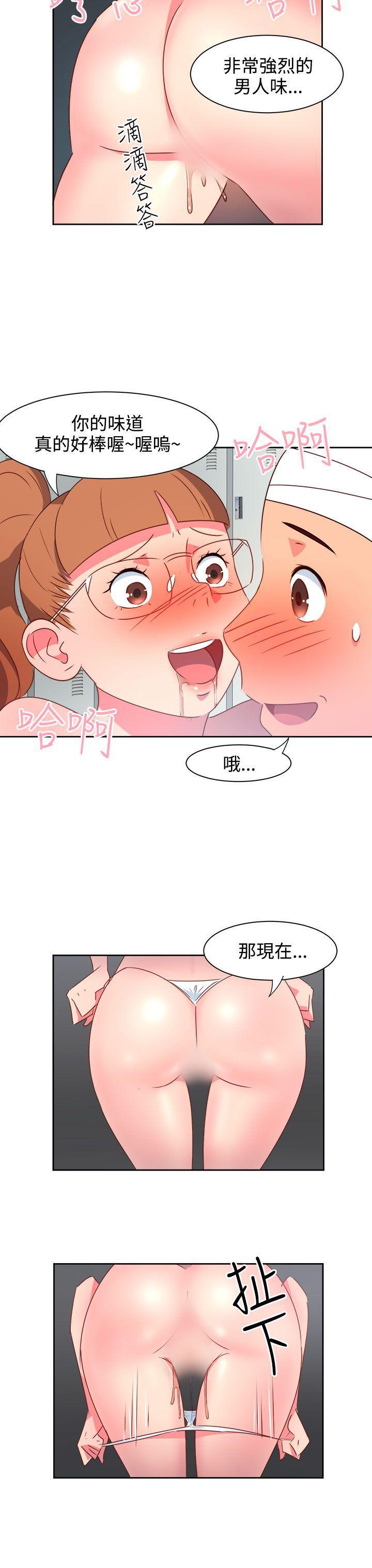 好看的后宫漫画韩漫全集-第22话无删减无遮挡章节图片 