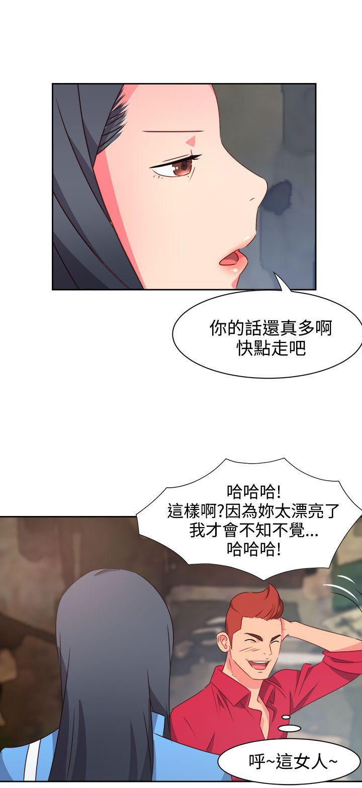 好看的后宫漫画韩漫全集-第22话无删减无遮挡章节图片 