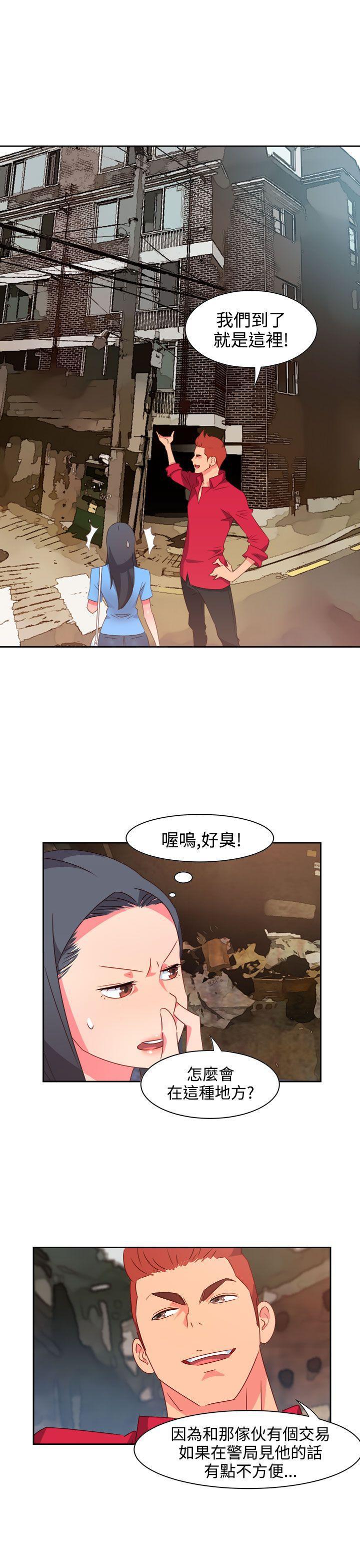 好看的后宫漫画韩漫全集-第22话无删减无遮挡章节图片 