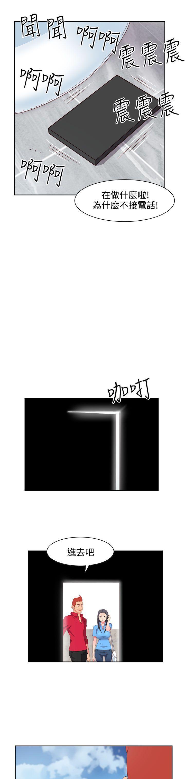 好看的后宫漫画韩漫全集-第22话无删减无遮挡章节图片 