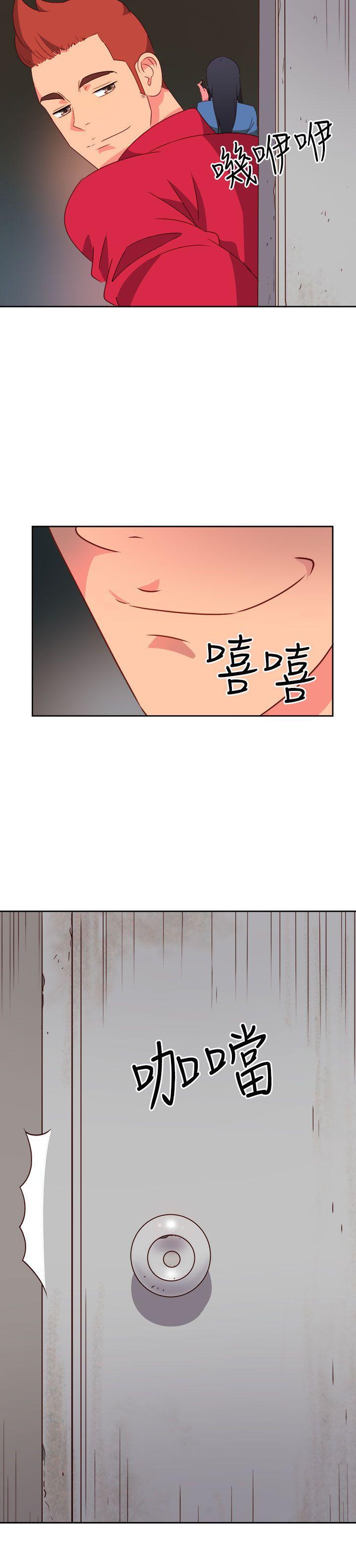 好看的后宫漫画韩漫全集-第22话无删减无遮挡章节图片 