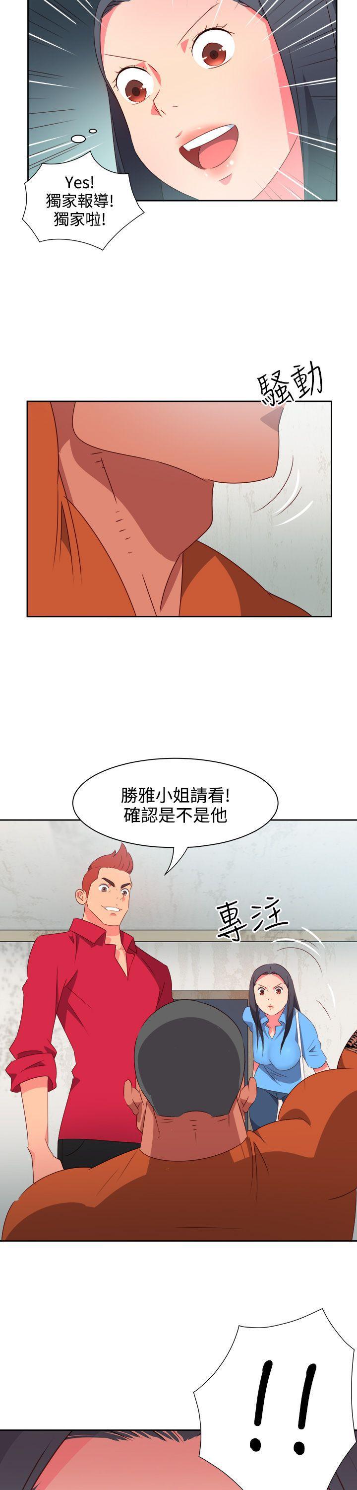 好看的后宫漫画韩漫全集-第23话无删减无遮挡章节图片 