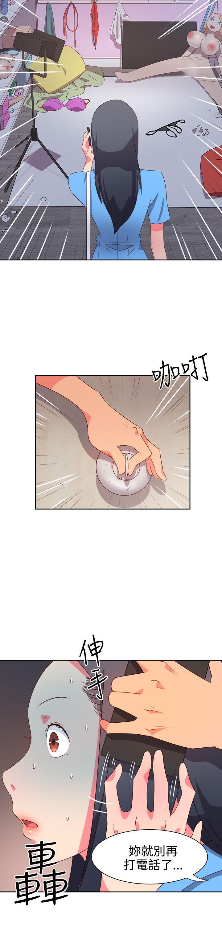 好看的后宫漫画韩漫全集-第23话无删减无遮挡章节图片 