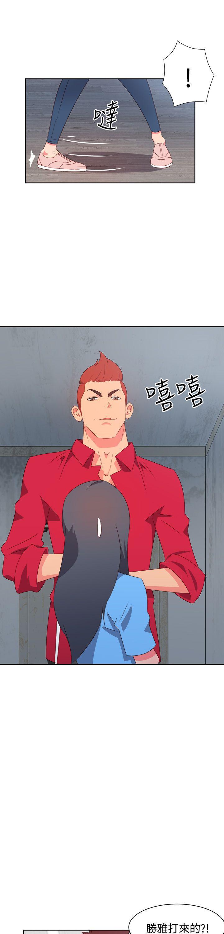 好看的后宫漫画韩漫全集-第23话无删减无遮挡章节图片 