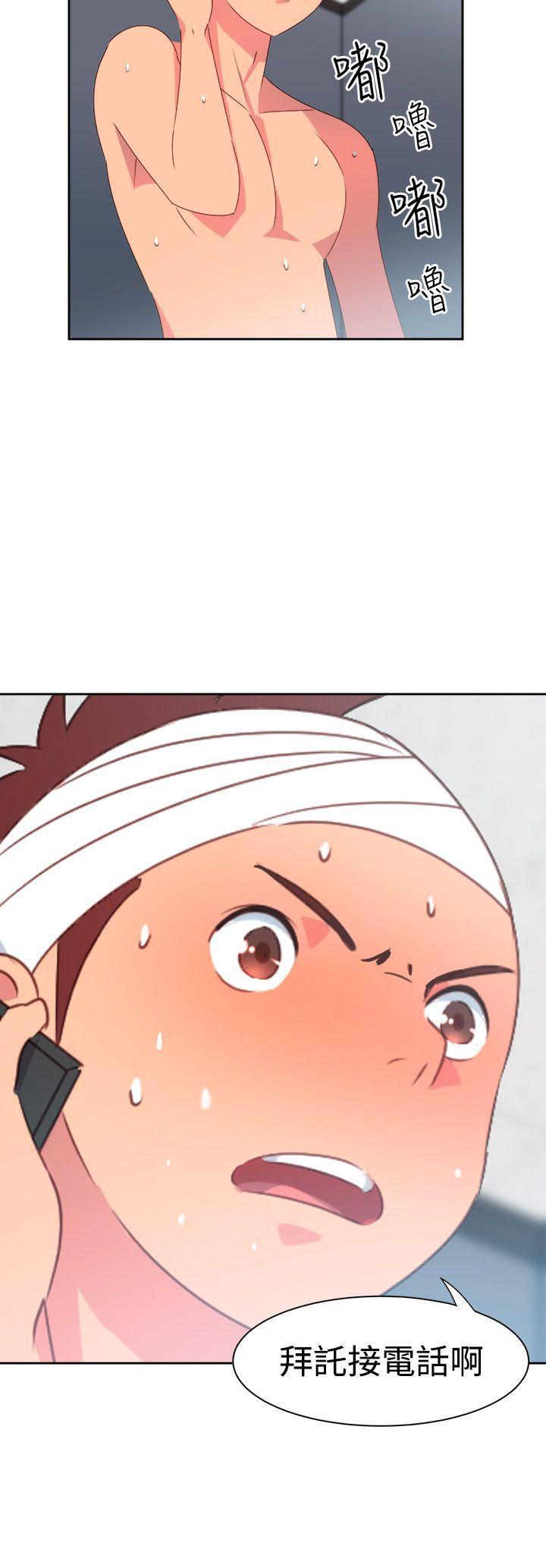 好看的后宫漫画韩漫全集-第23话无删减无遮挡章节图片 