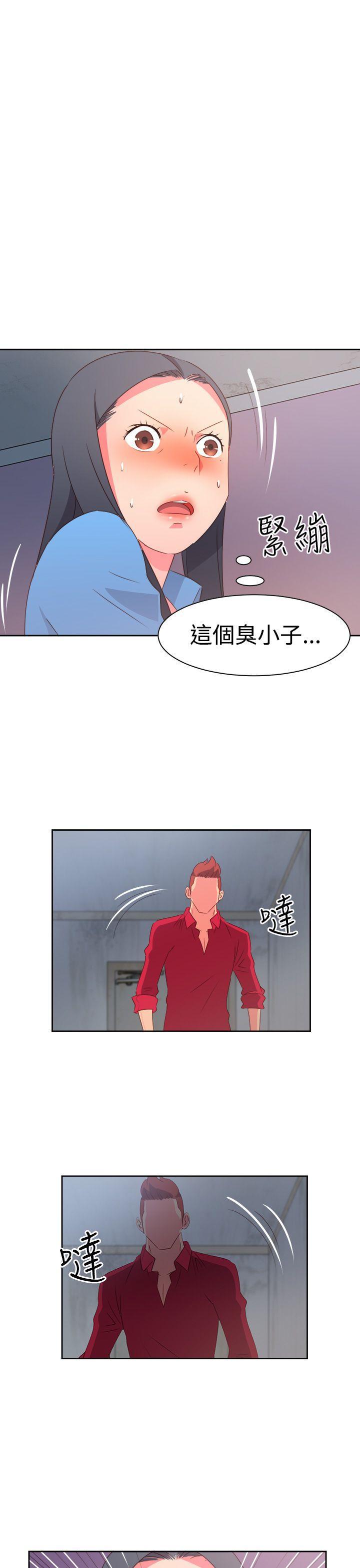 好看的后宫漫画韩漫全集-第23话无删减无遮挡章节图片 