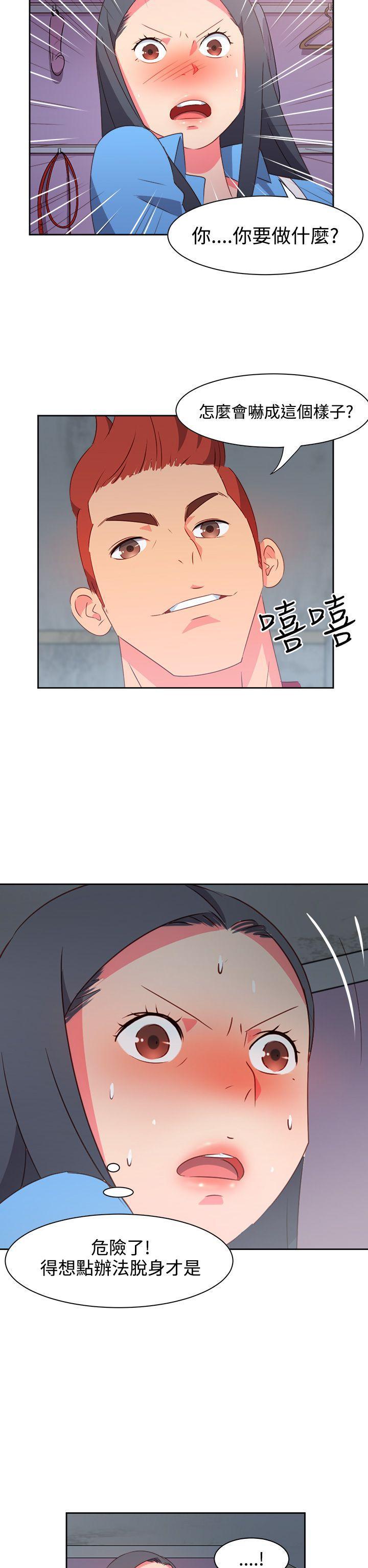 好看的后宫漫画韩漫全集-第23话无删减无遮挡章节图片 