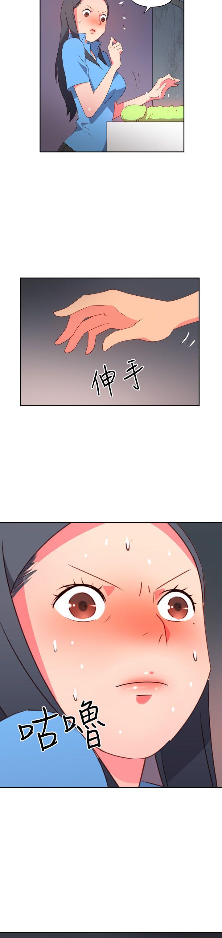 好看的后宫漫画韩漫全集-第23话无删减无遮挡章节图片 