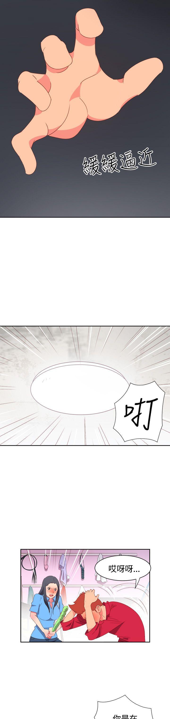 好看的后宫漫画韩漫全集-第23话无删减无遮挡章节图片 