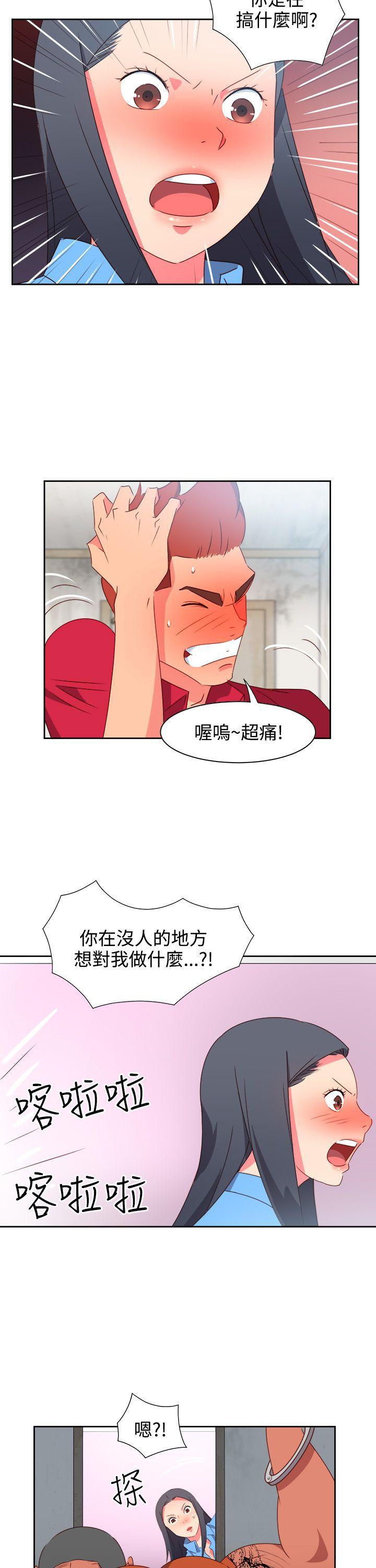 好看的后宫漫画韩漫全集-第23话无删减无遮挡章节图片 