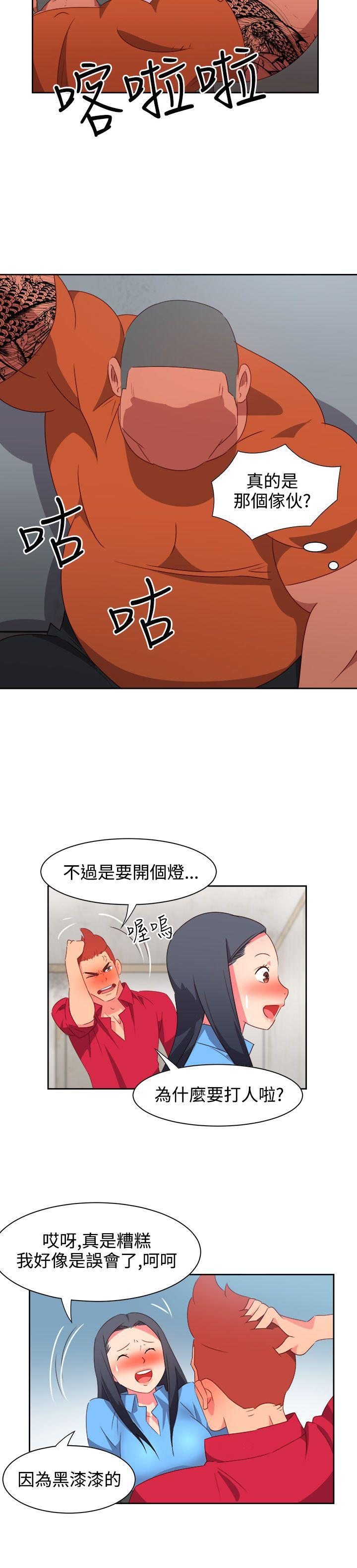 好看的后宫漫画韩漫全集-第23话无删减无遮挡章节图片 