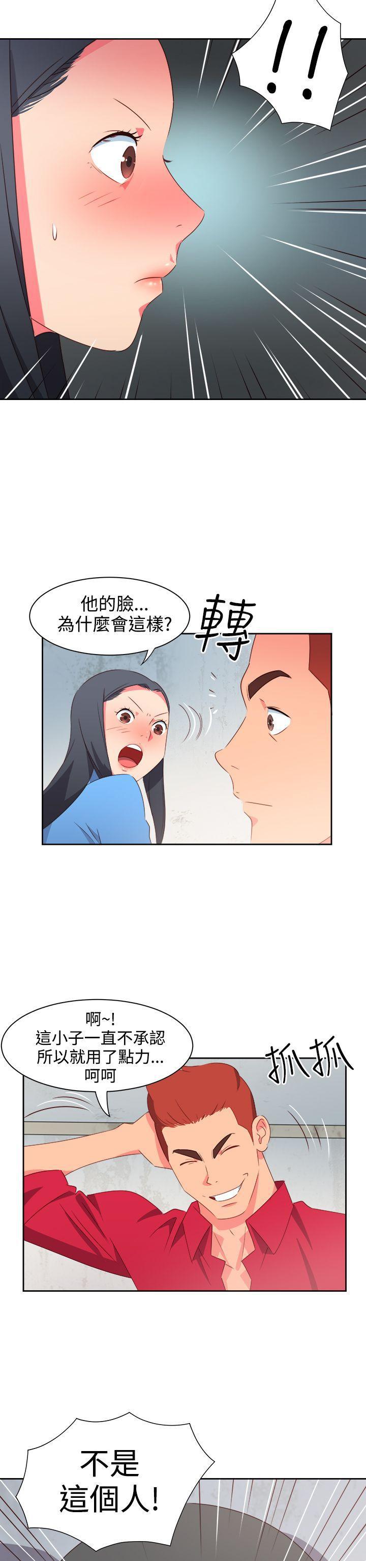 好看的后宫漫画韩漫全集-第24话无删减无遮挡章节图片 