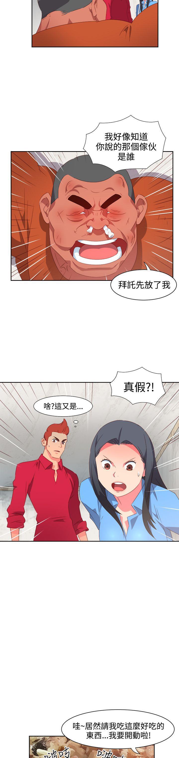 好看的后宫漫画韩漫全集-第24话无删减无遮挡章节图片 