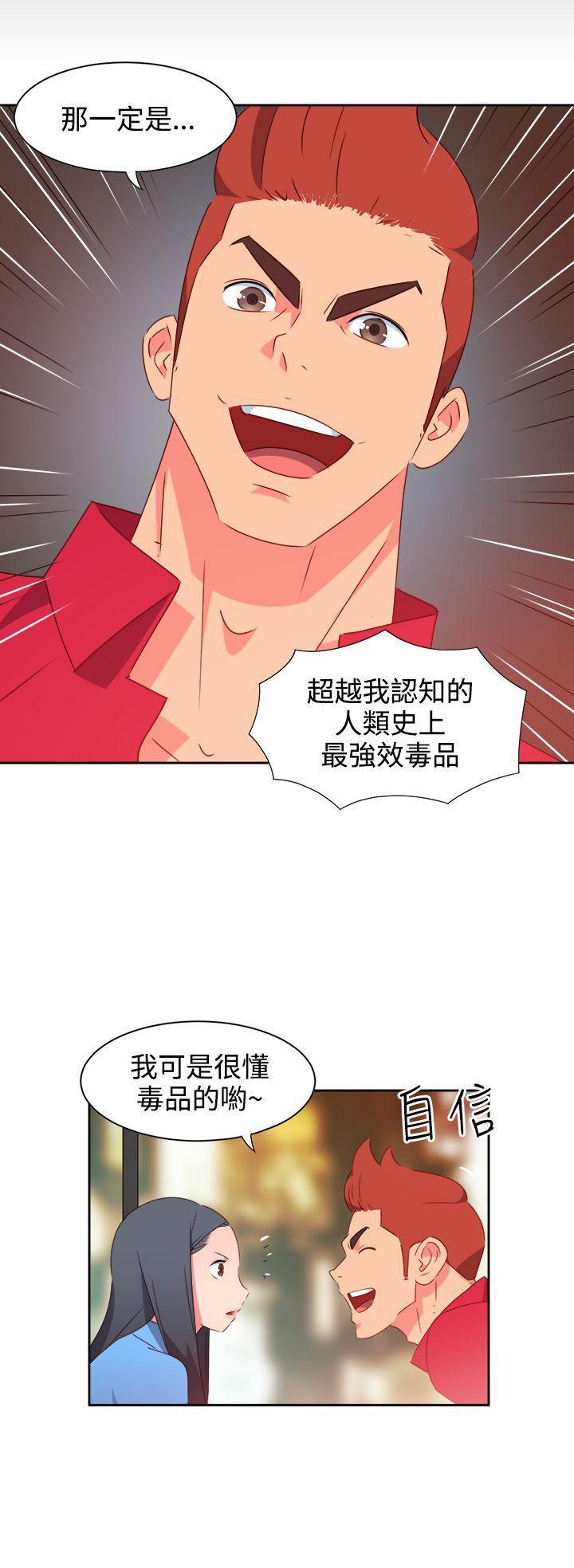 好看的后宫漫画韩漫全集-第24话无删减无遮挡章节图片 