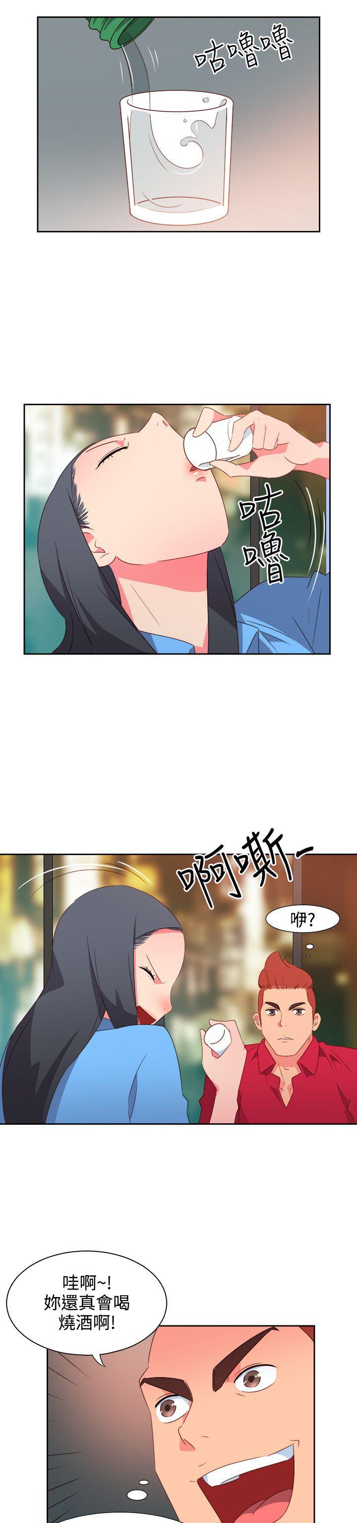 好看的后宫漫画韩漫全集-第24话无删减无遮挡章节图片 