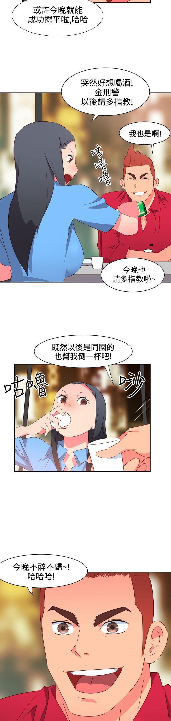好看的后宫漫画韩漫全集-第24话无删减无遮挡章节图片 