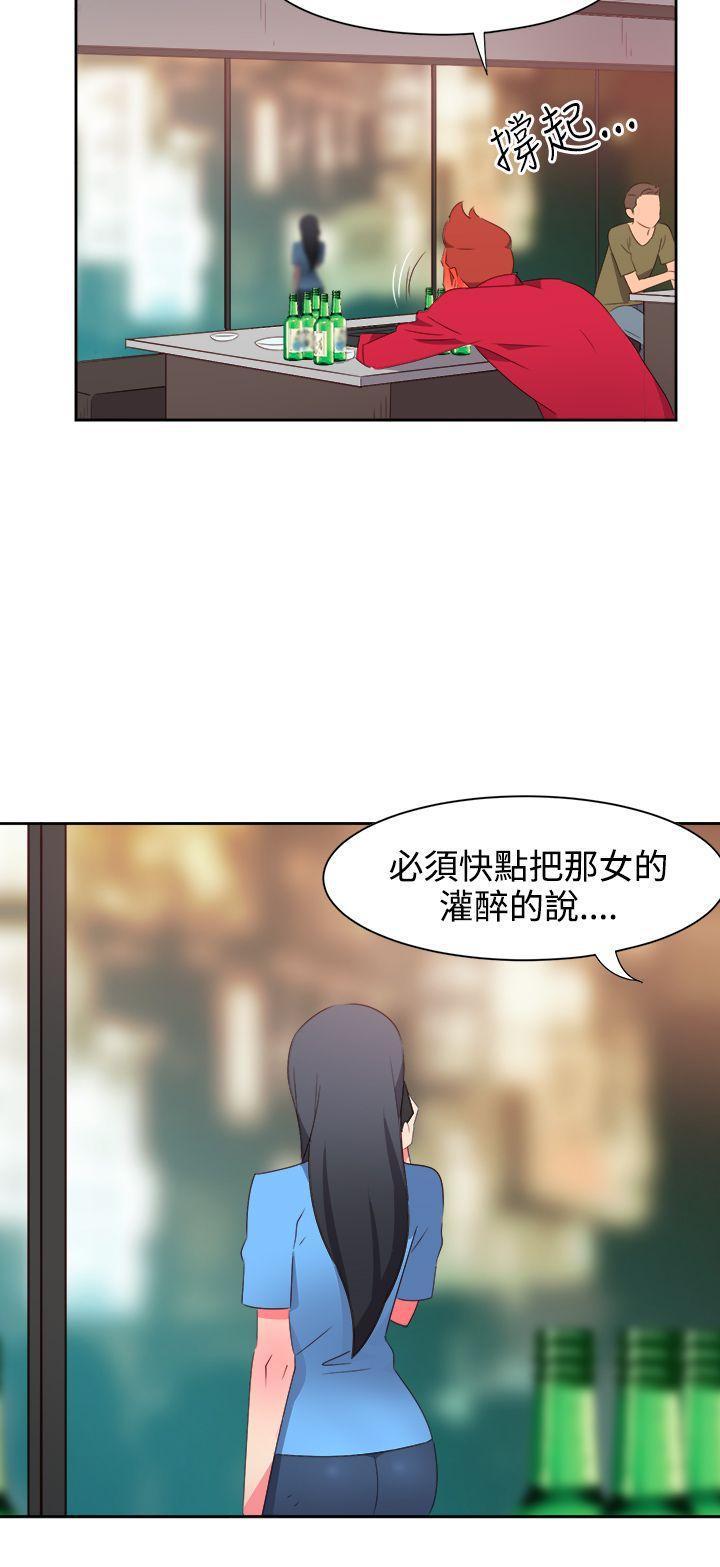 好看的后宫漫画韩漫全集-第24话无删减无遮挡章节图片 