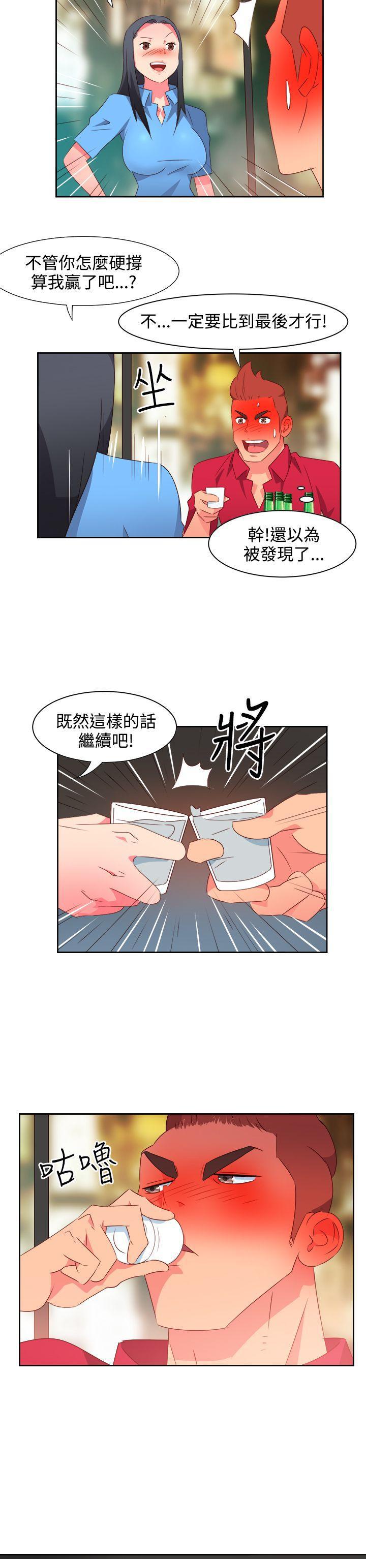好看的后宫漫画韩漫全集-第24话无删减无遮挡章节图片 