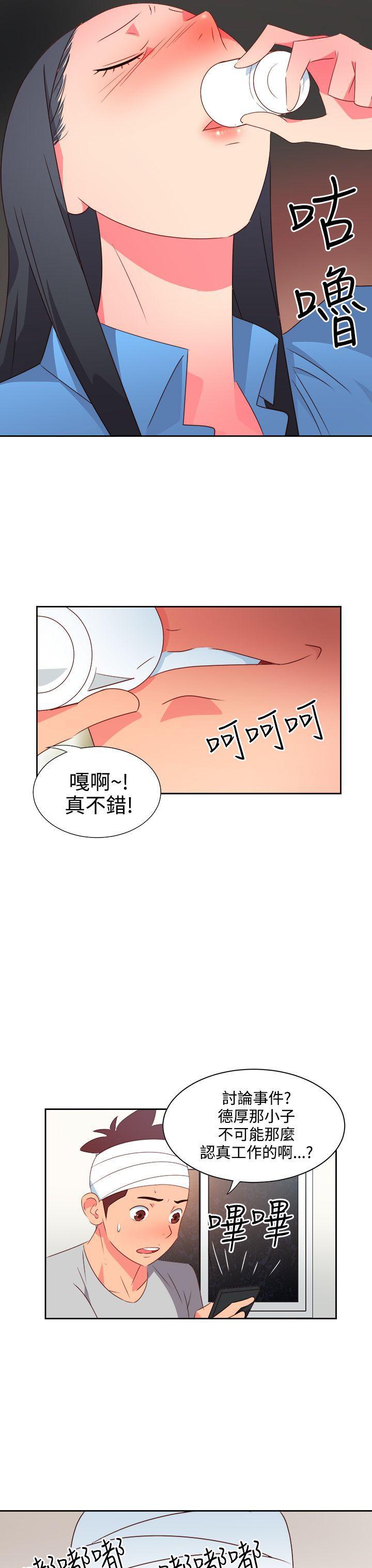 好看的后宫漫画韩漫全集-第24话无删减无遮挡章节图片 