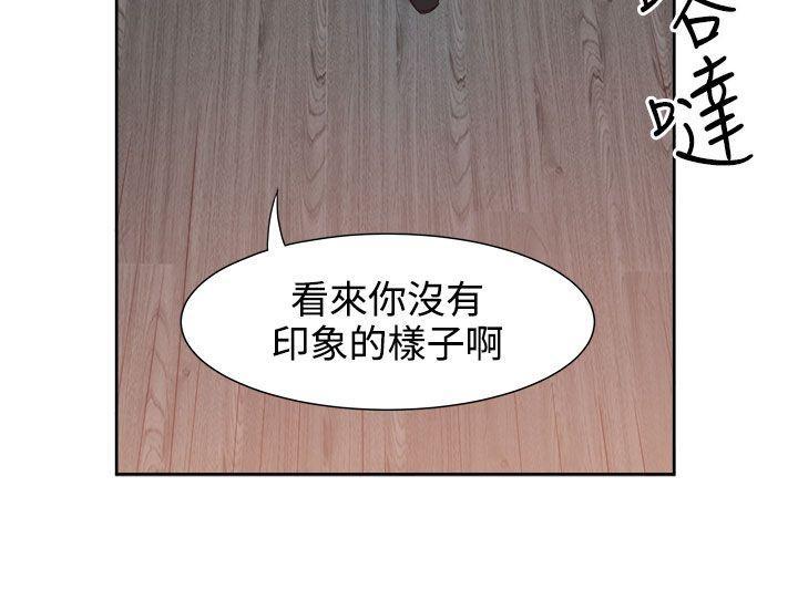 好看的后宫漫画韩漫全集-第25话无删减无遮挡章节图片 