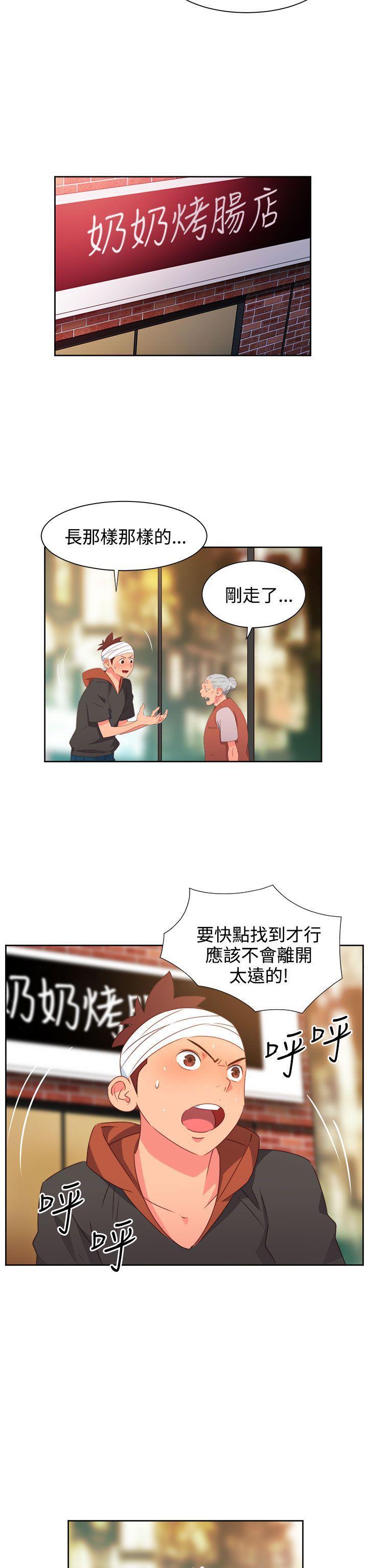好看的后宫漫画韩漫全集-第25话无删减无遮挡章节图片 